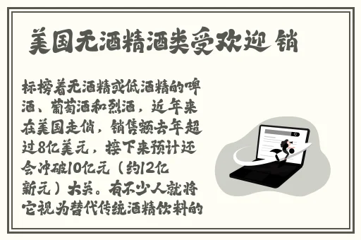 黑土腿法娴熟出处